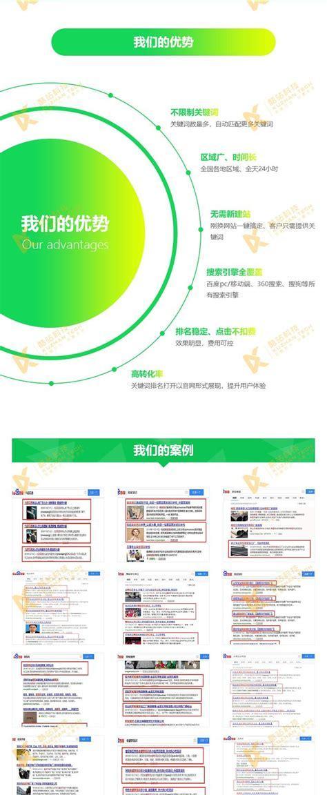苏州网站如何推广的文章？有哪些有效策略？