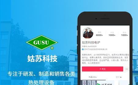 苏州网站如何推广的文章？有哪些有效策略？
