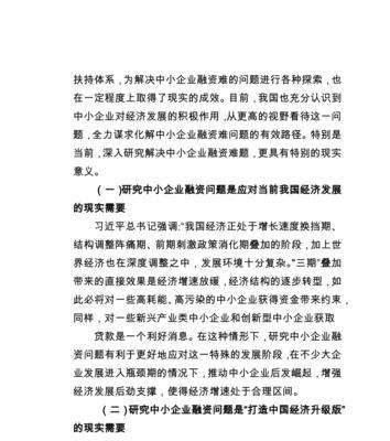 企业网站如何推广困境？有效策略和常见问题解答？