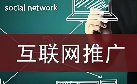 如何建设餐饮网站推广？推广策略有哪些常见问题？
