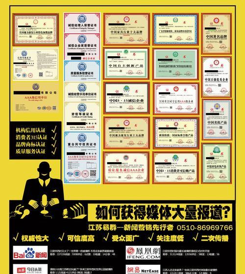 如何用手机做网站推广？有哪些高效的方法和技巧？