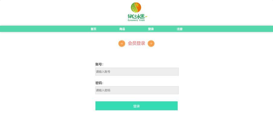 有哪些是html5网站？它们的特点和优势是什么？