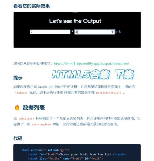 有哪些是html5网站？它们的特点和优势是什么？