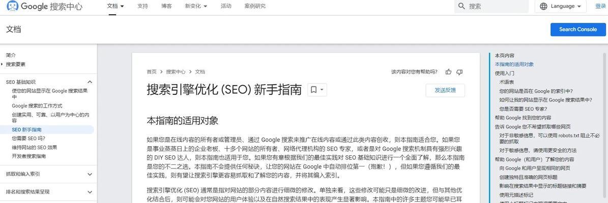 如何申请免费网站推广？有哪些步骤和技巧？
