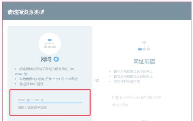 如何提交网站站点地图？站点地图提交的正确步骤是什么？