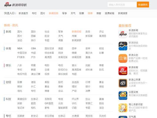 如何提交网站站点地图？站点地图提交的正确步骤是什么？