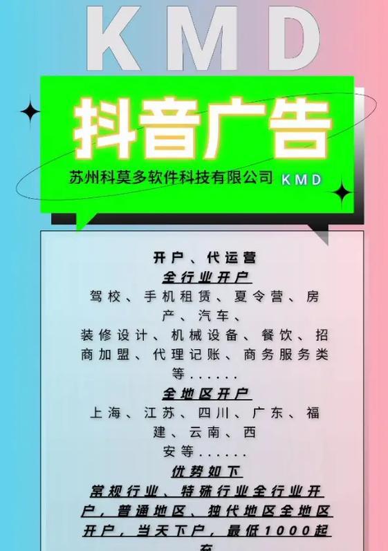 网站如何做竞价推广运营？常见问题及解决方法是什么？
