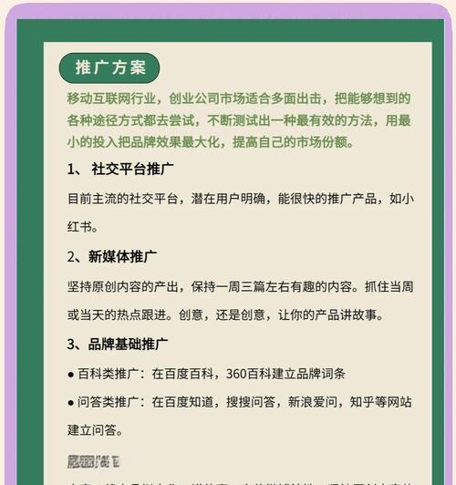 网站如何做竞价推广运营？常见问题及解决方法是什么？