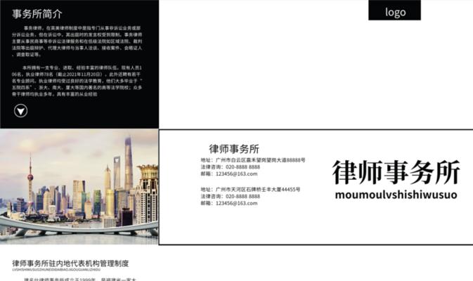律师网站如何推广？有哪些有效的在线营销策略？