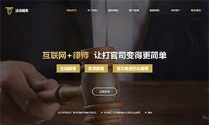 律师网站如何推广？有哪些有效的在线营销策略？