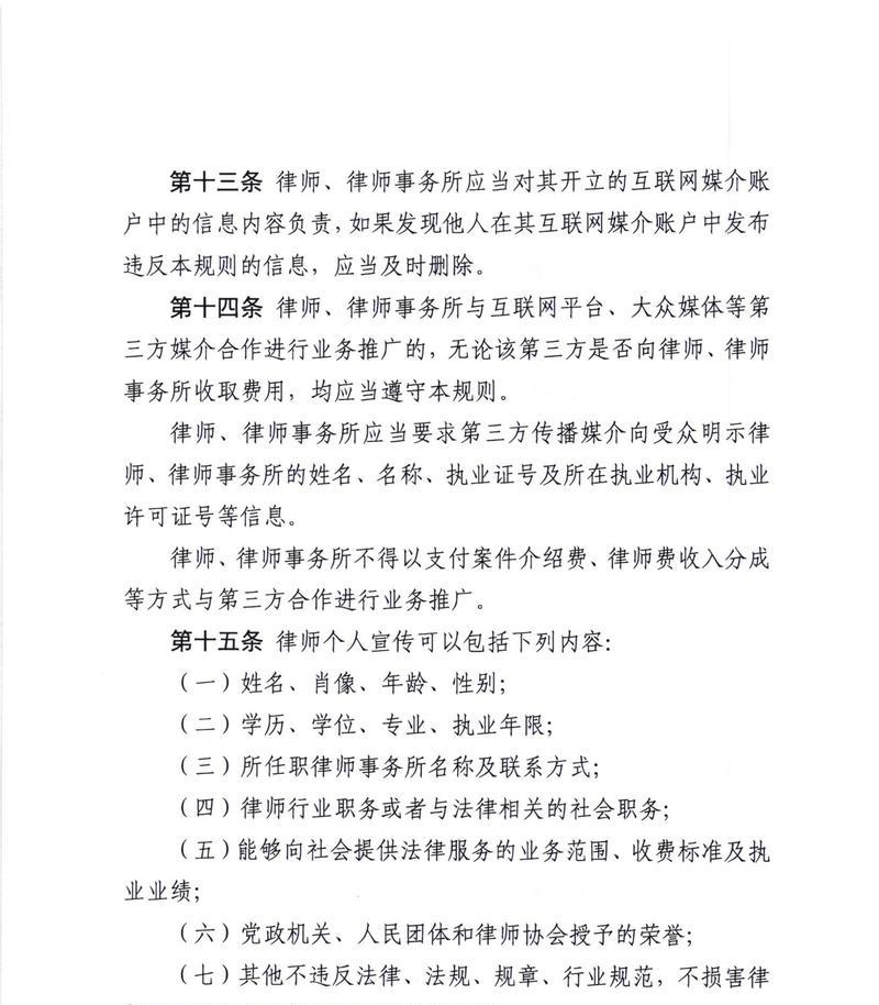 律师网站如何推广？有哪些有效的在线营销策略？