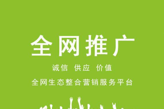 如何推广别人的网站链接？有效策略和常见问题解答？
