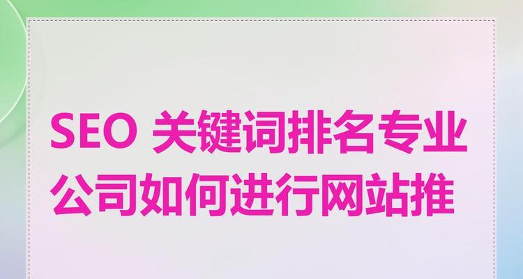 如何推广别人的网站链接？有效策略和常见问题解答？
