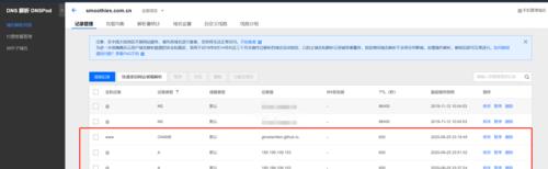 如何做网站推广页面？有效提升网站流量的策略有哪些？