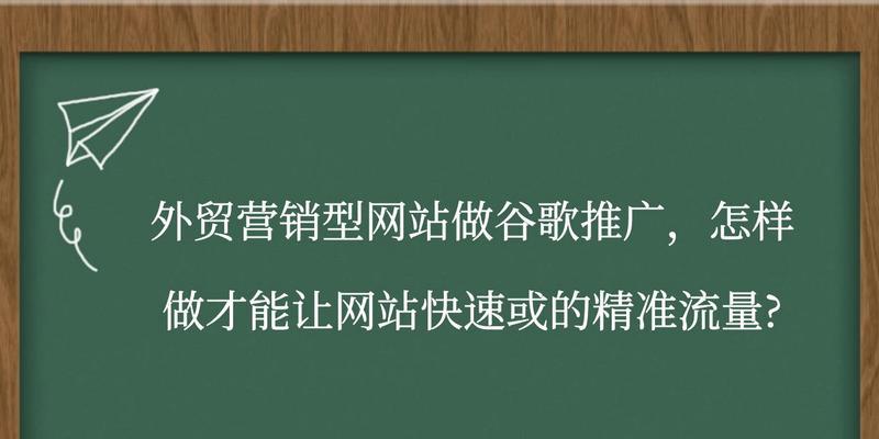 营销推广如何搭建网站？搭建网站的步骤和注意事项是什么？