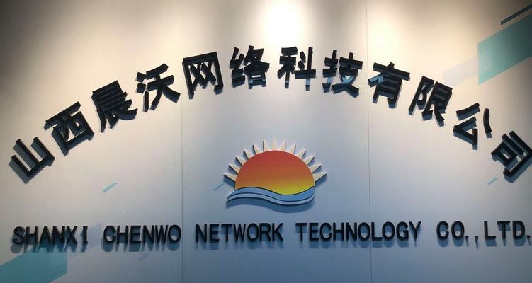 山西公司网站如何做推广？有哪些有效的推广策略？