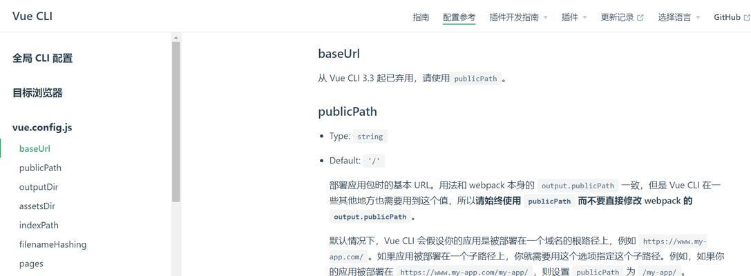 打开网站出现空白页面是什么原因？如何解决？