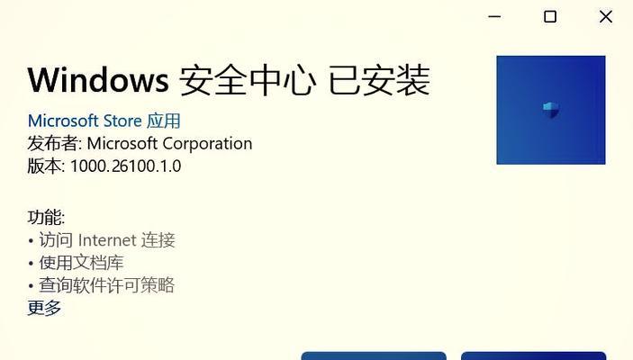 打开网站出现空白页面是什么原因？如何解决？