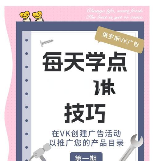 如何在自己网站推广告产品？有哪些有效的推广策略？