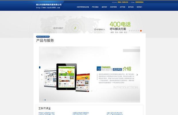 如何找专业网站推广服务？选择标准是什么？