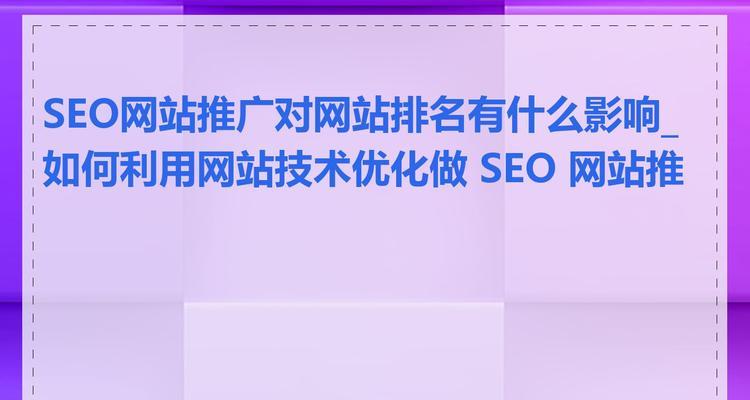 如何找专业网站推广服务？选择标准是什么？