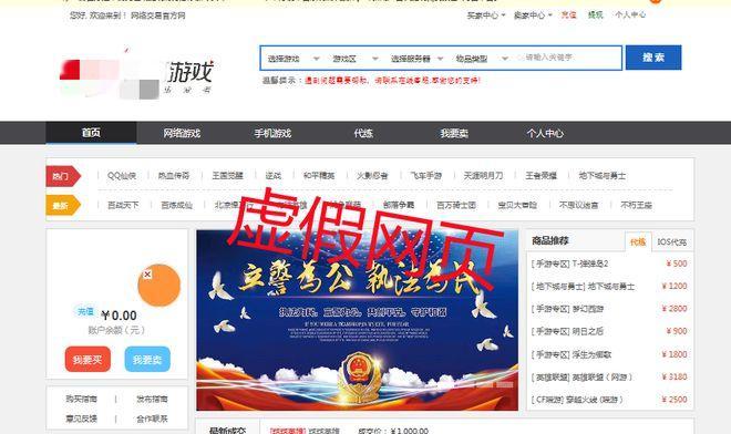 怎么分析钓鱼网站？有效识别钓鱼网站的技巧有哪些？