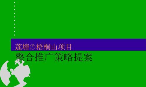 莲塘如何在网站推广？有哪些有效的推广策略？