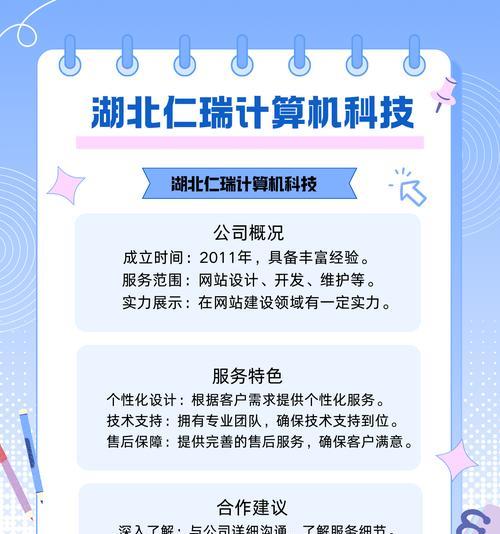 网站推广怎么分辨关键词？有效关键词的识别方法是什么？