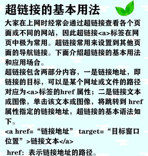 HTML标签点击事件有哪些？如何为它们添加点击功能？