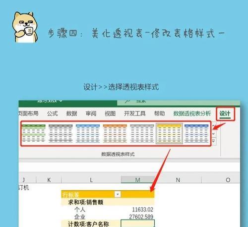 怎么将网站表格导入excel表格进行数据分析？操作步骤是什么？