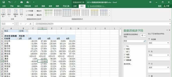 怎么将网站表格导入excel表格进行数据分析？操作步骤是什么？