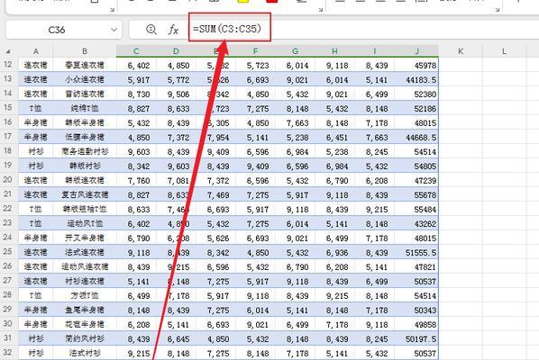 怎么将网站表格导入excel表格进行数据分析？操作步骤是什么？