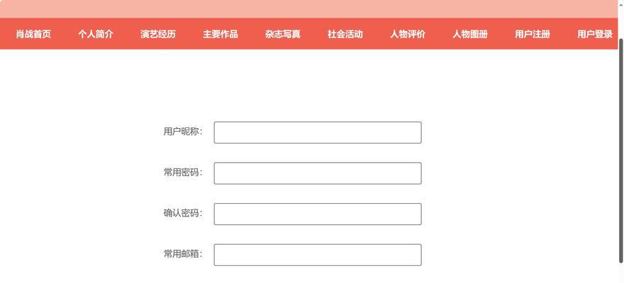 HTML网页制作软件功能全解析？如何选择合适的工具？