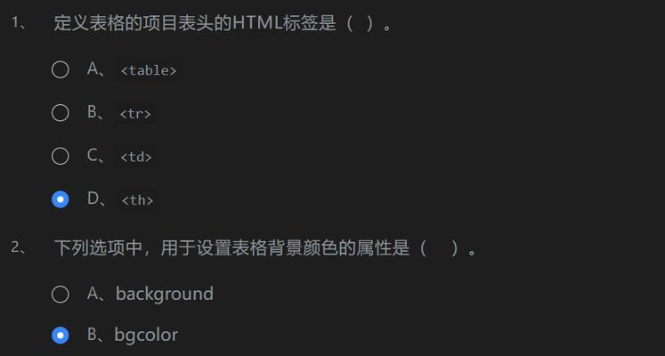 HTML5新增了哪些标准API？这些API如何提升网页功能？