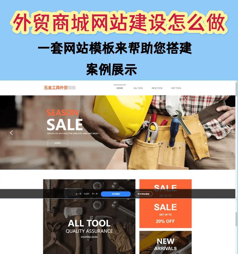 怎么做好品牌的网站营销？网站营销策略有哪些常见问题？