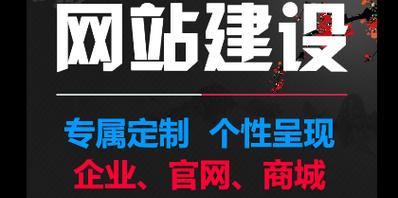 如何设计定制网站推广？定制网站推广的常见问题有哪些？