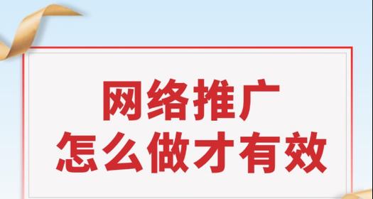 如何设计定制网站推广？定制网站推广的常见问题有哪些？