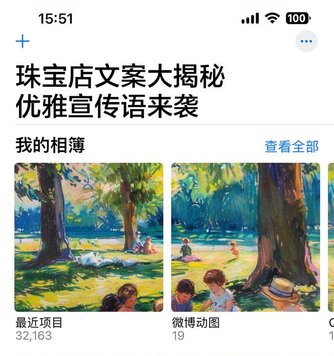 首饰营销文案网站怎么做？如何提升在线销售效果？
