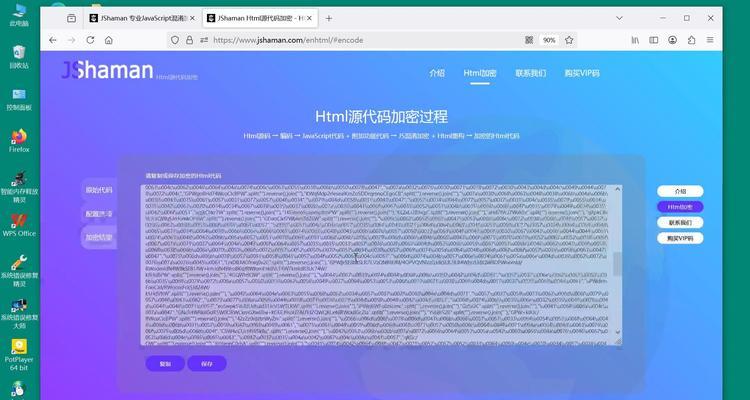 HTML网页制作软件有哪些？如何选择适合自己的工具？