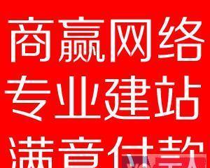 嘉兴网站建设如何做推广？有哪些有效的推广方法？