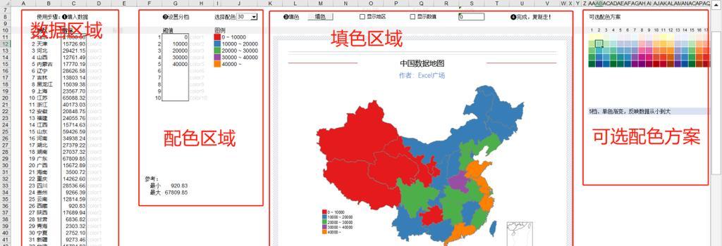 如何建立一个地图网站？需要哪些步骤和工具？