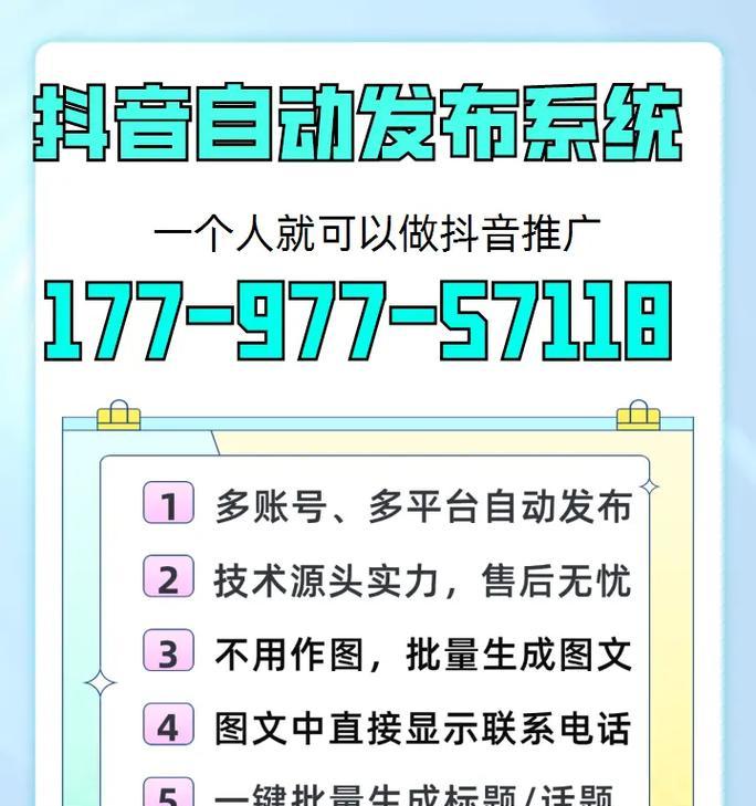 图文网站如何推广产品？有哪些有效策略和常见问题解答？