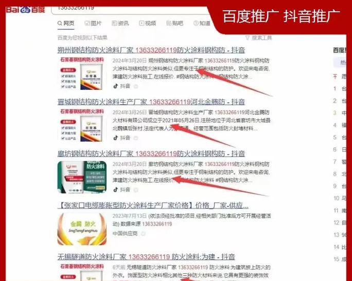 图文网站如何推广产品？有哪些有效策略和常见问题解答？