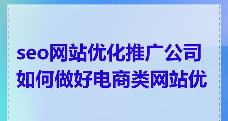 如何利用网站推广业务？有哪些有效策略和常见问题解答？