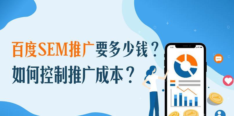 如何利用网站推广业务？有哪些有效策略和常见问题解答？