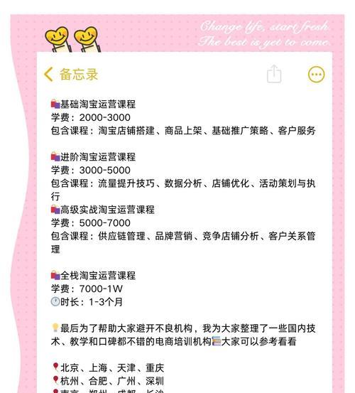 淘宝客如何用网站推广？有哪些有效策略？