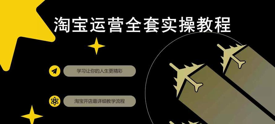 淘宝客如何用网站推广？有哪些有效策略？