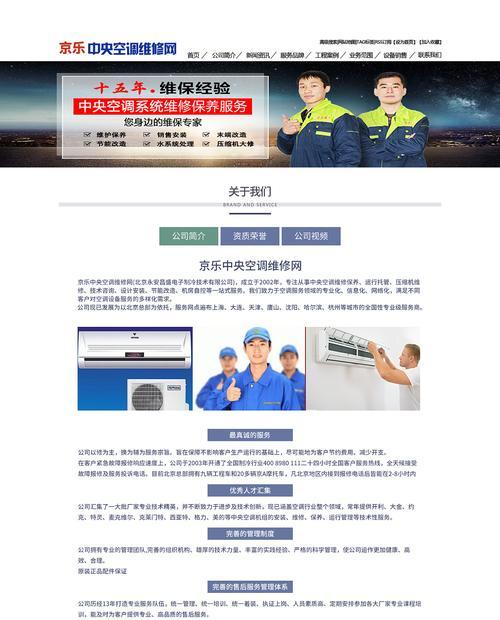 网站改版预算怎么收费？改版前需要准备哪些信息？