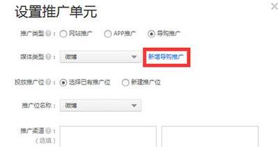 广汉网站如何推广？有哪些有效的推广策略？