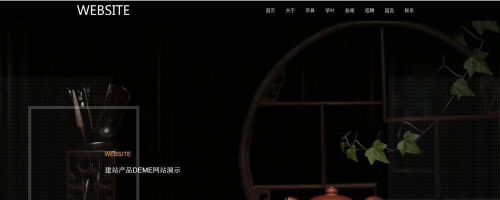 广汉网站如何推广？有哪些有效的推广策略？